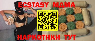 MDMA Гатчина