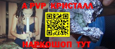 мдпв Апшеронск