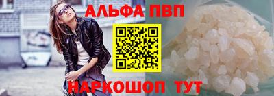 спайс Апрелевка