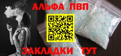 героин Аргун