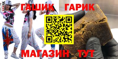 героин Аргун