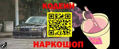 мескалин Гай