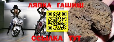 мдпв Апшеронск