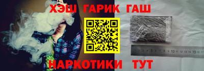 героин Аргун