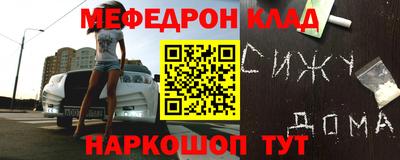 спайс Апрелевка