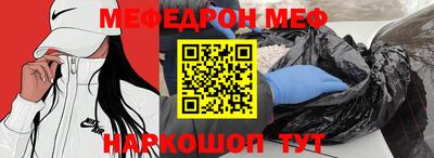 мдпв Апшеронск