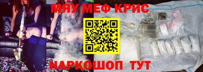 спайс Апрелевка