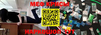 спайс Апрелевка