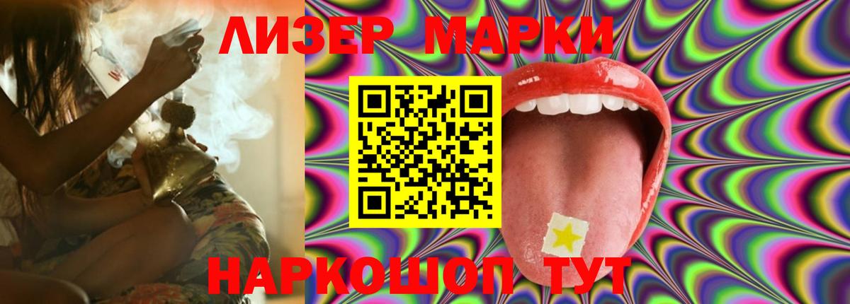 LSD-25 экстази кислота  Лсд 25 экстази кислота  МЕГА ССЫЛКА  Алапаевск 