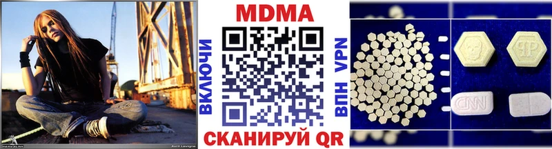 Купить закладки  Алапаевск  МДМА crystal 