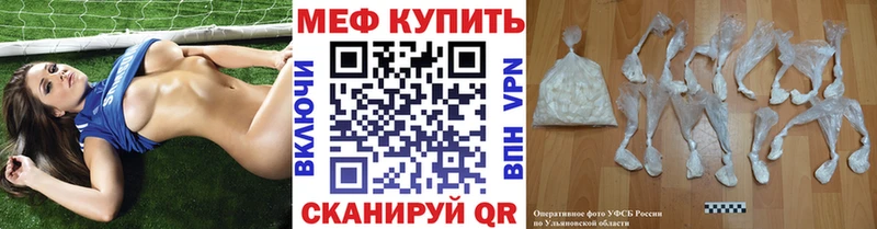 Меф кристаллы  Купить  Алапаевск 