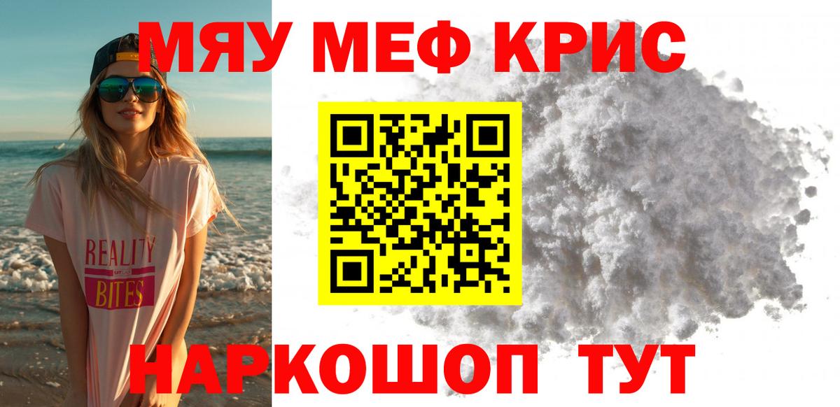 МЕФ мука Алапаевск