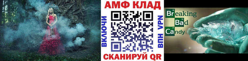 Метамфетамин пудра  Купить где  Алапаевск 
