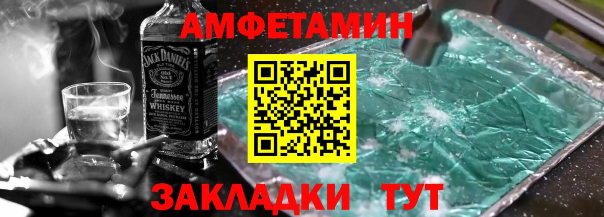МЕТАМФЕТАМИН Methamphetamine Алапаевск