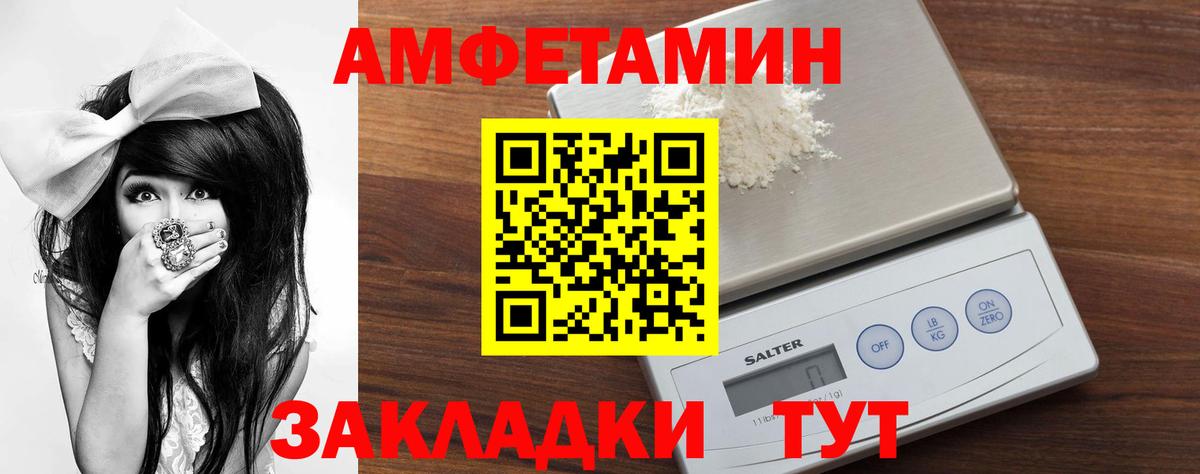 Метамфетамин кристалл  Алапаевск 