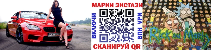 Марки N-bome 1,8мг  Купить  Алапаевск 