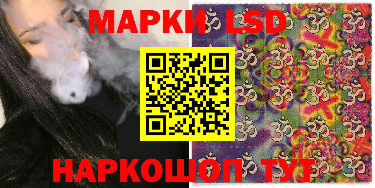 Марки N-bome 1500мкг  сколько стоит  Вход с VPN  Алапаевск  Марки N-bome 1500мкг 