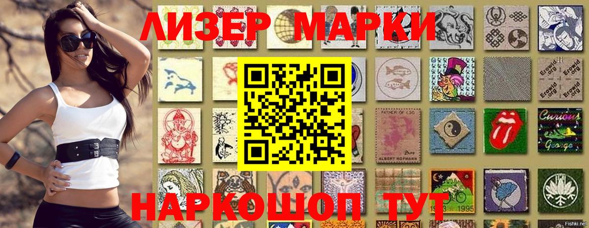 Алапаевск  МЕФ кристаллы  Метадон  Вейп ТГК  ГАШИШ  Каннабис  Меф   Гашиш 