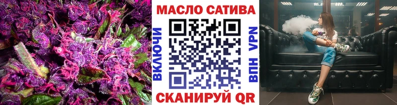 ТГК гашишное масло  Купить где  Алапаевск 