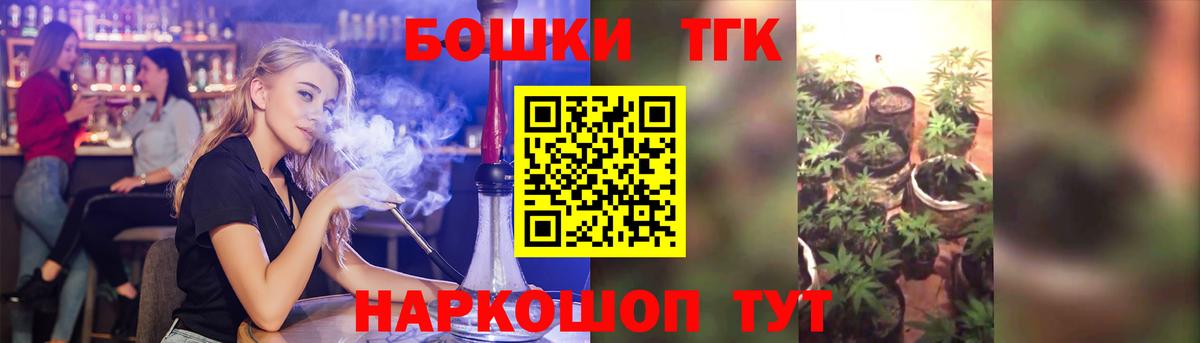 Канабис план  Алапаевск  МАРИХУАНА планчик  Бошки Шишки марихуана 