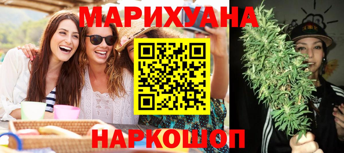 МАРИХУАНА план  Шишки марихуана Amnesia  Вход с VPN  Алапаевск  Каннабис OG Kush 