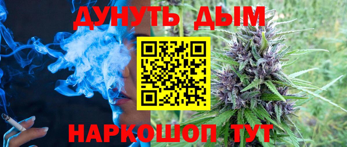 Бошки Шишки Ganja Алапаевск